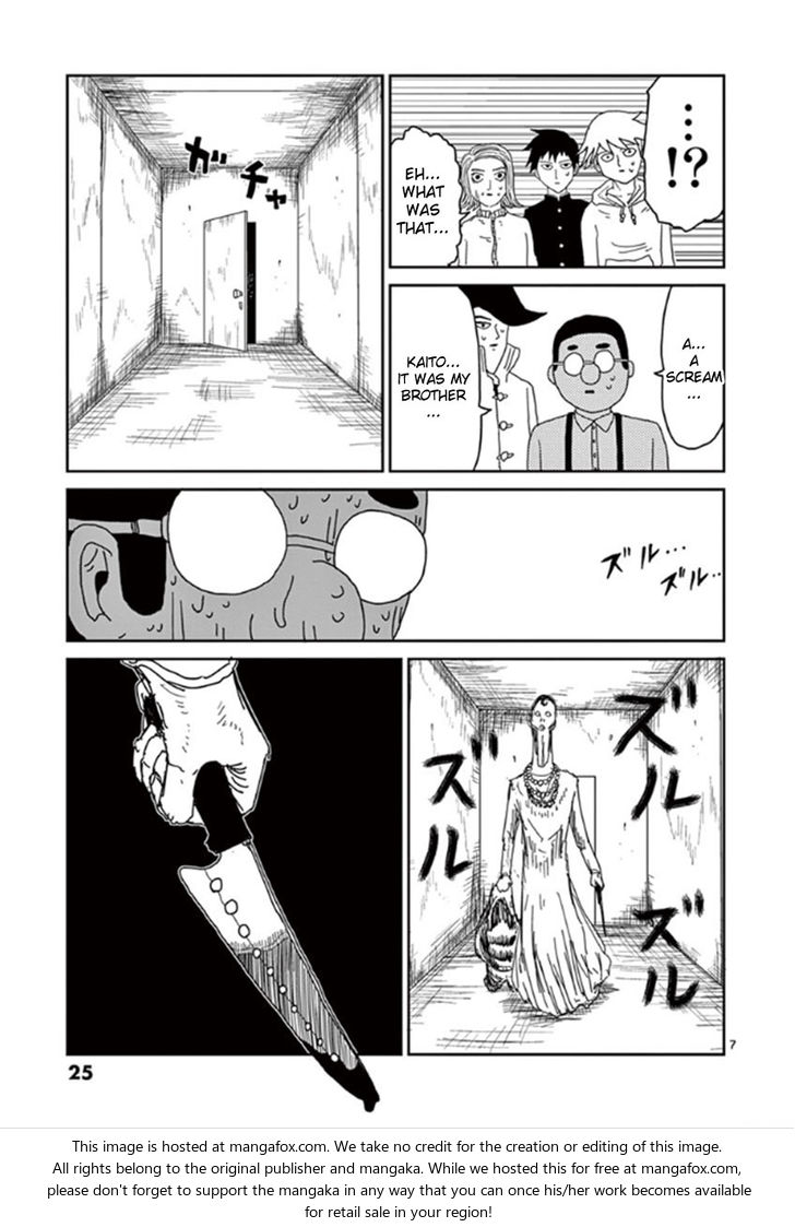 Read Mob Psycho 100 Manga Online