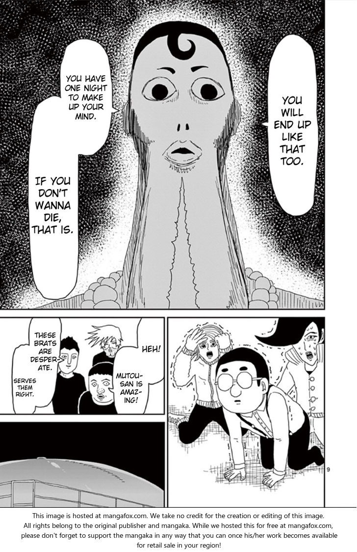 Read Mob Psycho 100 Manga Online