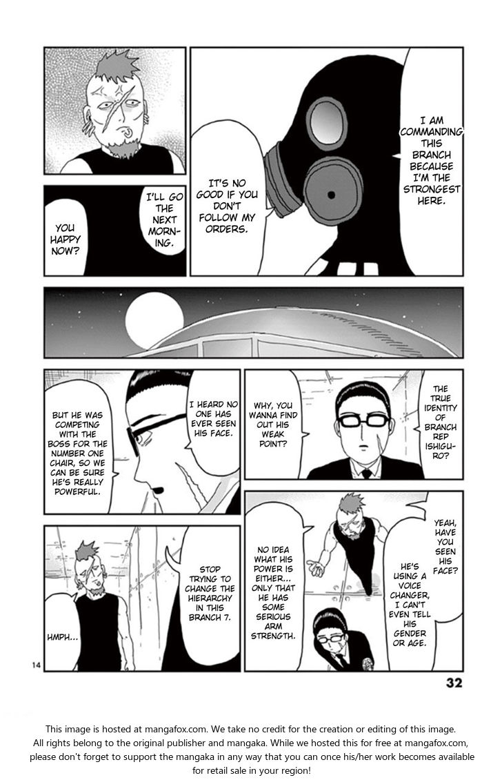 Read Mob Psycho 100 Manga Online