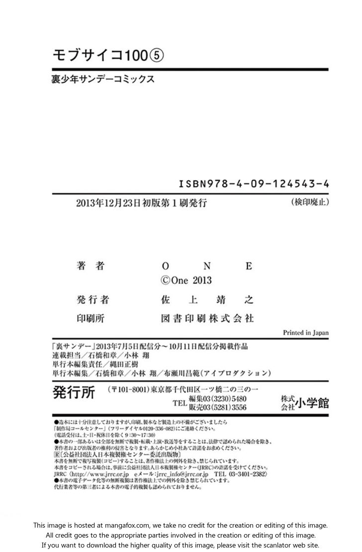 Read Mob Psycho 100 Manga Online