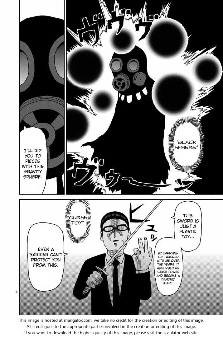 Read Mob Psycho 100 Manga Online