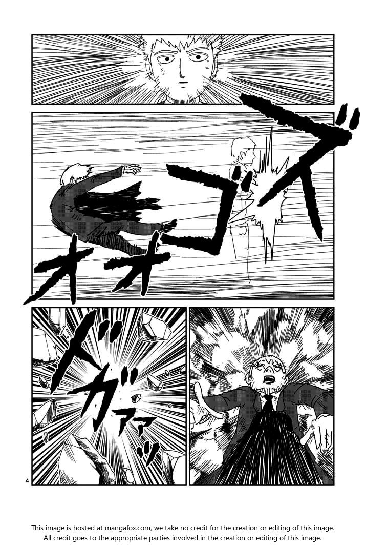 Read Mob Psycho 100 Manga Online