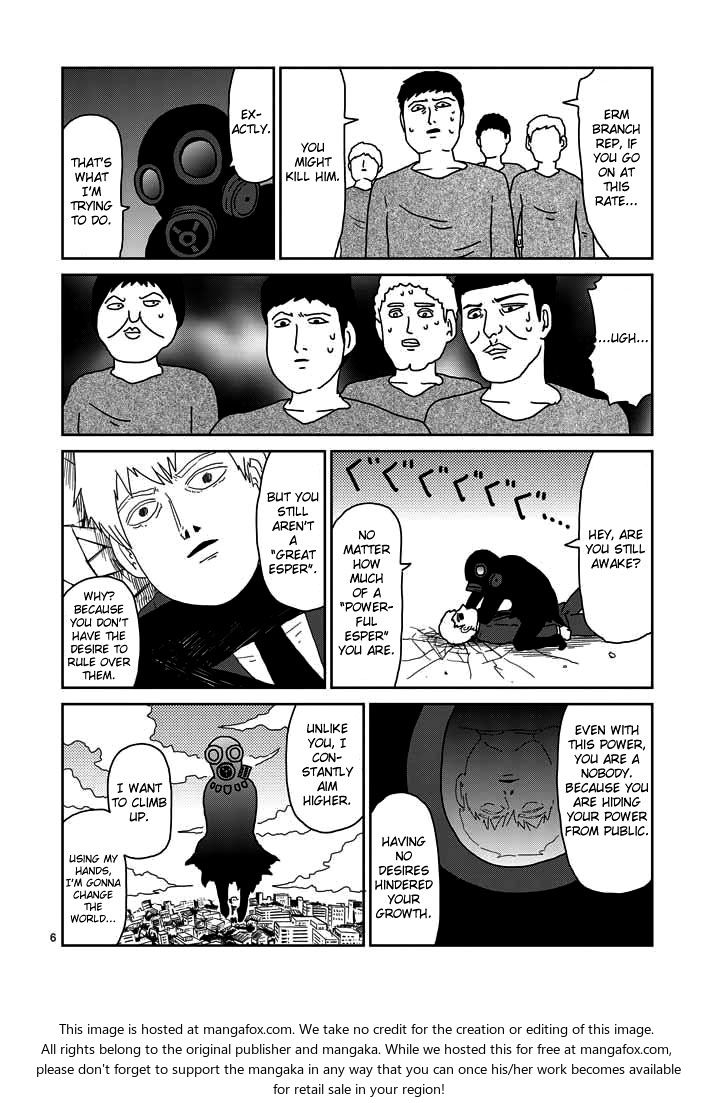 Read Mob Psycho 100 Manga Online