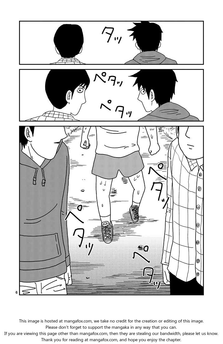 Read Mob Psycho 100 Manga Online