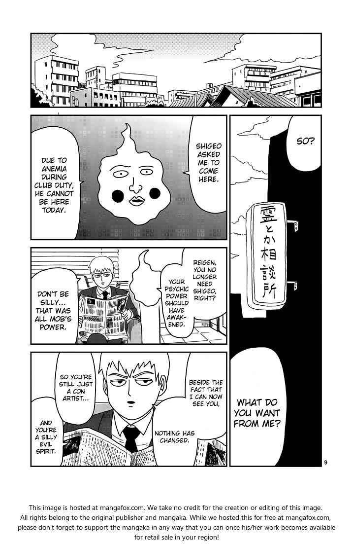 Read Mob Psycho 100 Manga Online