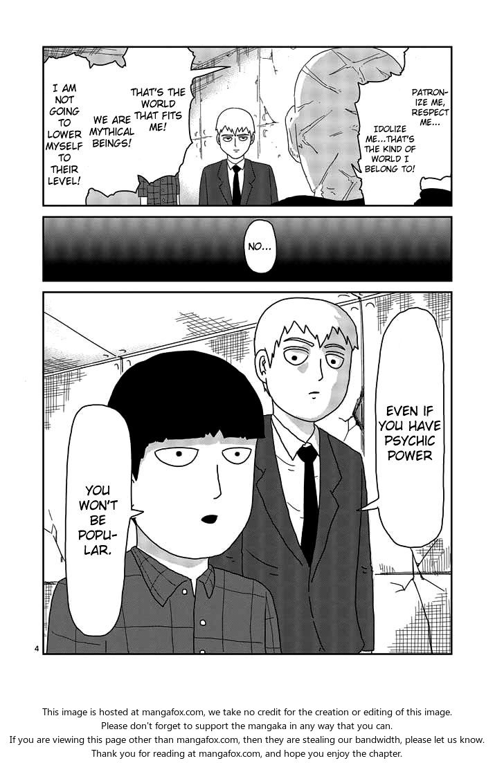 Read Mob Psycho 100 Manga Online