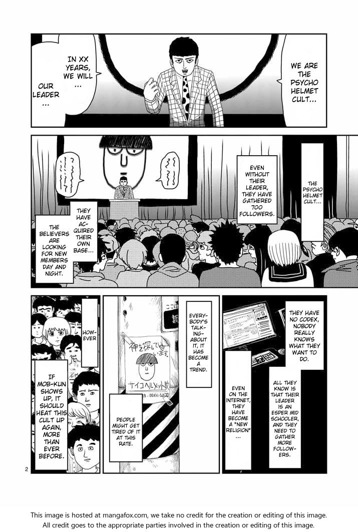 Read Mob Psycho 100 Manga Online