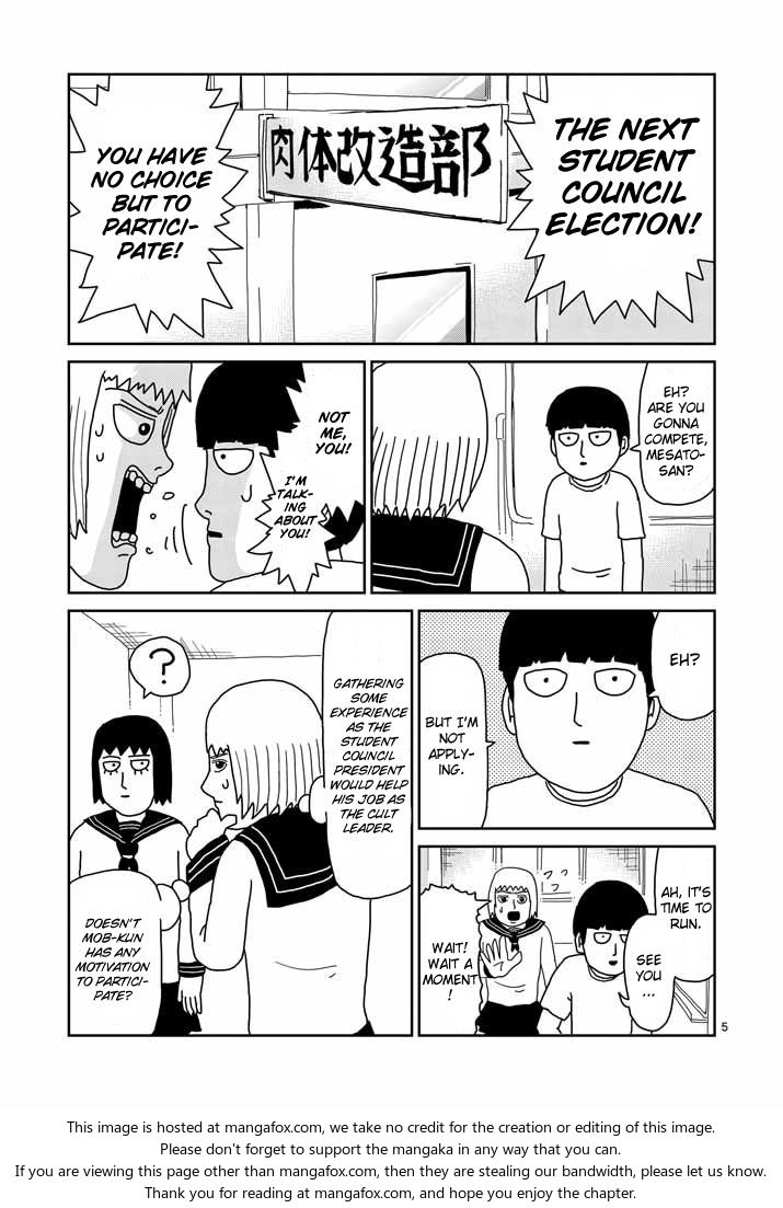 Read Mob Psycho 100 Manga Online