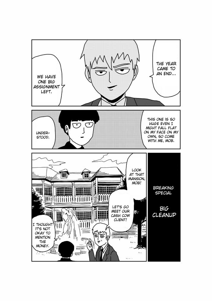 Read Mob Psycho 100 Manga Online