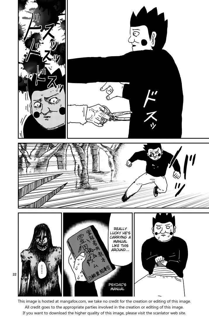 Read Mob Psycho 100 Manga Online