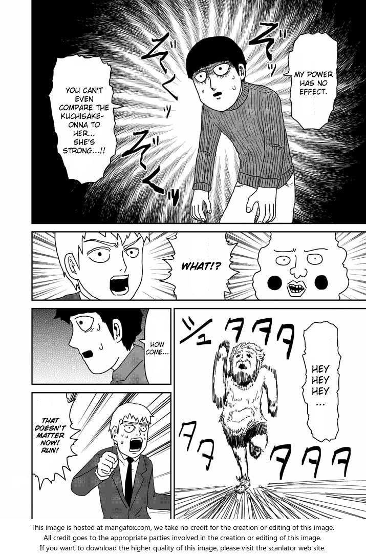 Read Mob Psycho 100 Manga Online