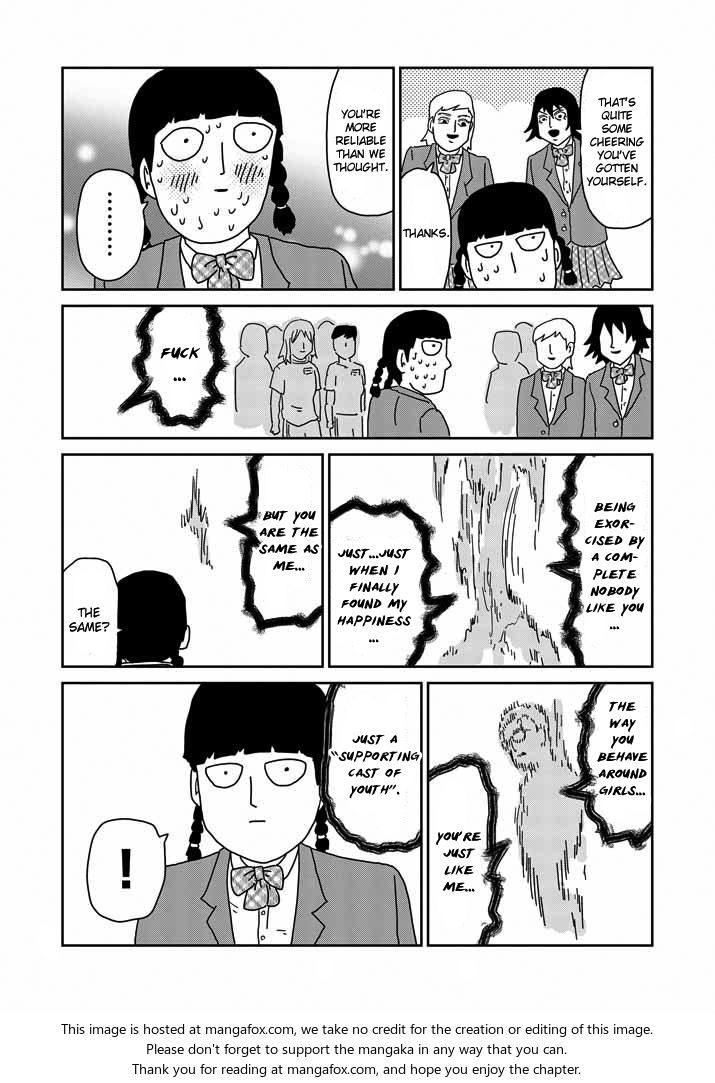 Read Mob Psycho 100 Manga Online