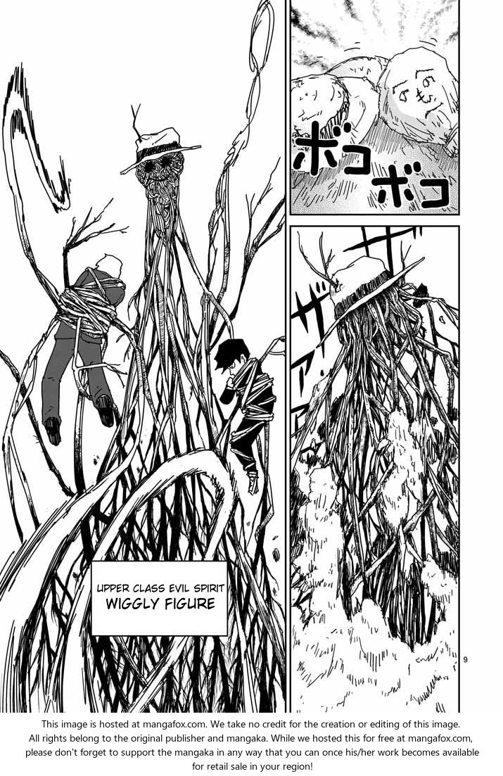 Read Mob Psycho 100 Manga Online