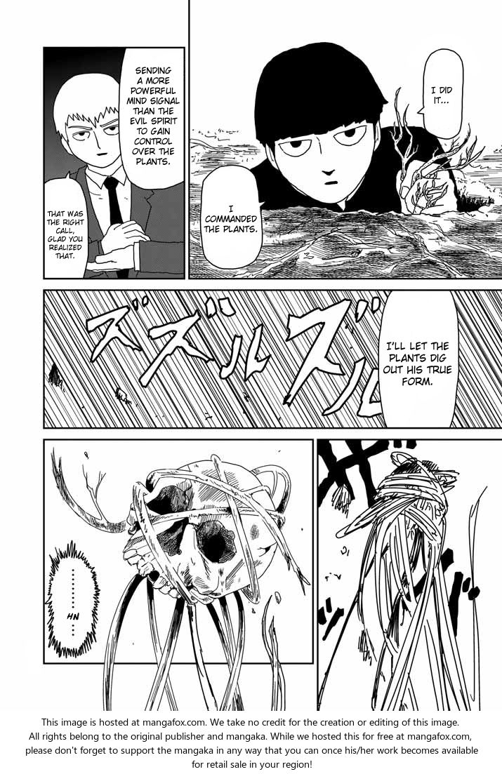 Read Mob Psycho 100 Manga Online