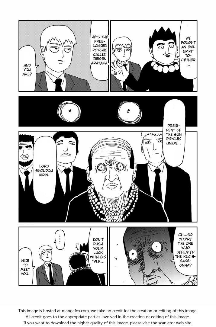 Read Mob Psycho 100 Manga Online