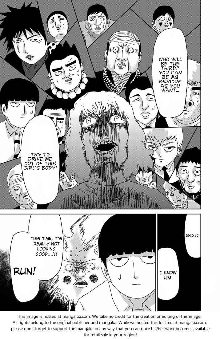 Read Mob Psycho 100 Manga Online