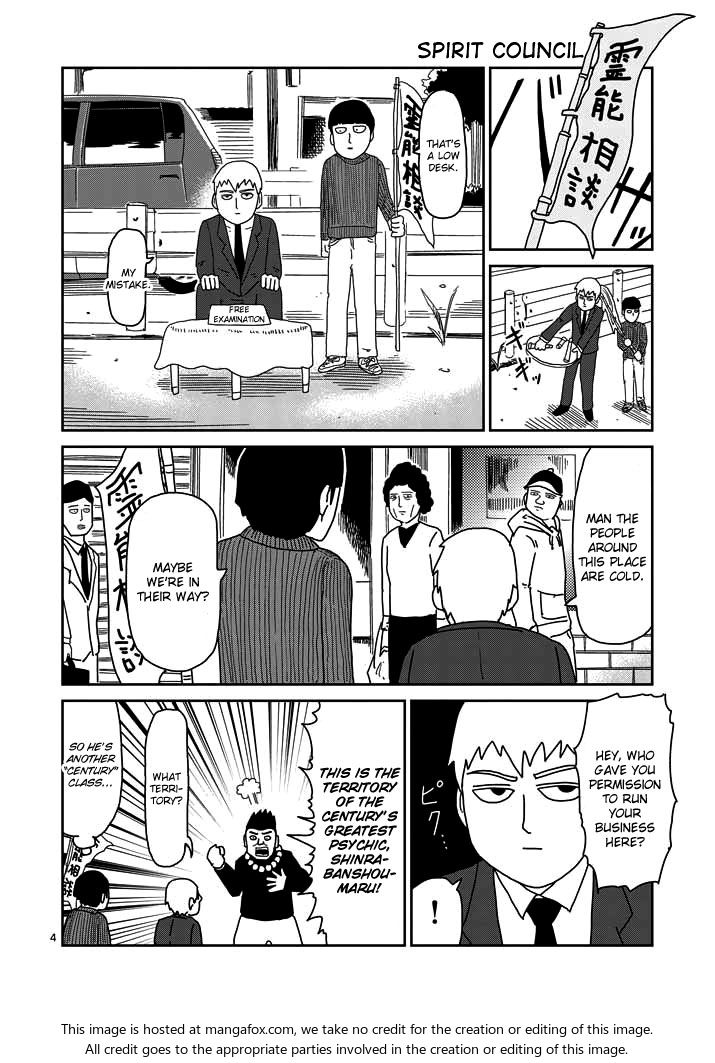 Read Mob Psycho 100 Manga Online