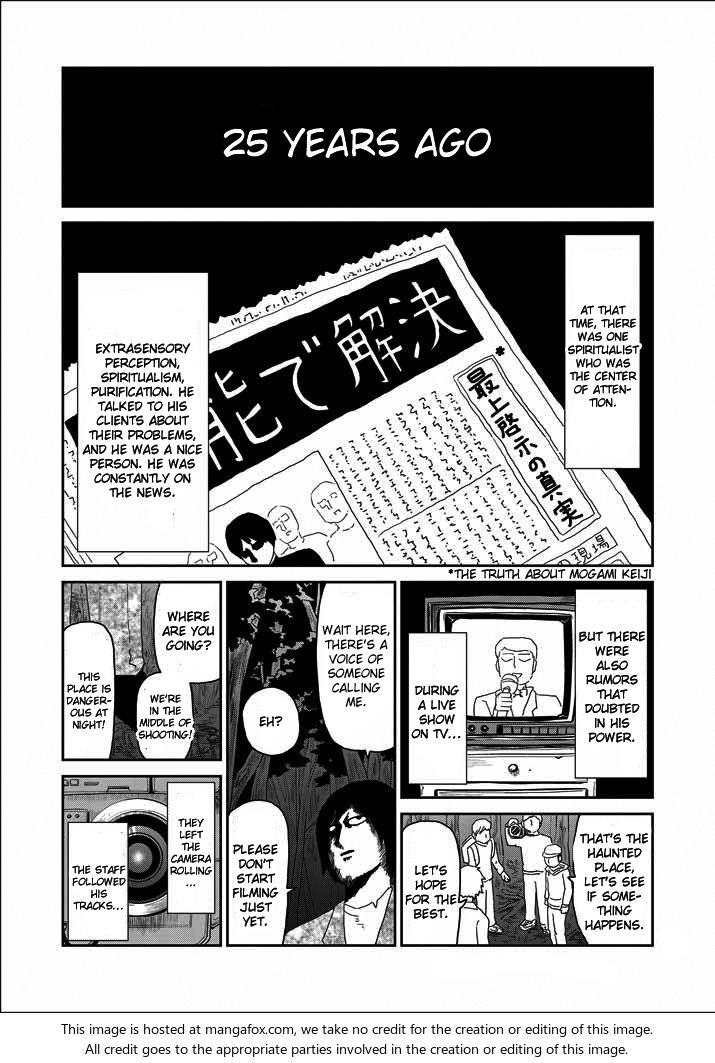 Read Mob Psycho 100 Manga Online