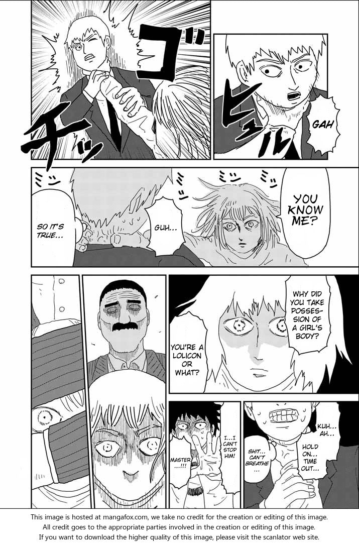 Read Mob Psycho 100 Manga Online