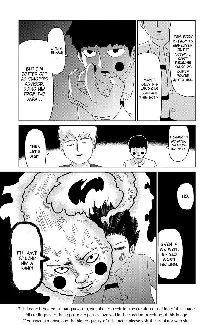 Read Mob Psycho 100 Manga Online