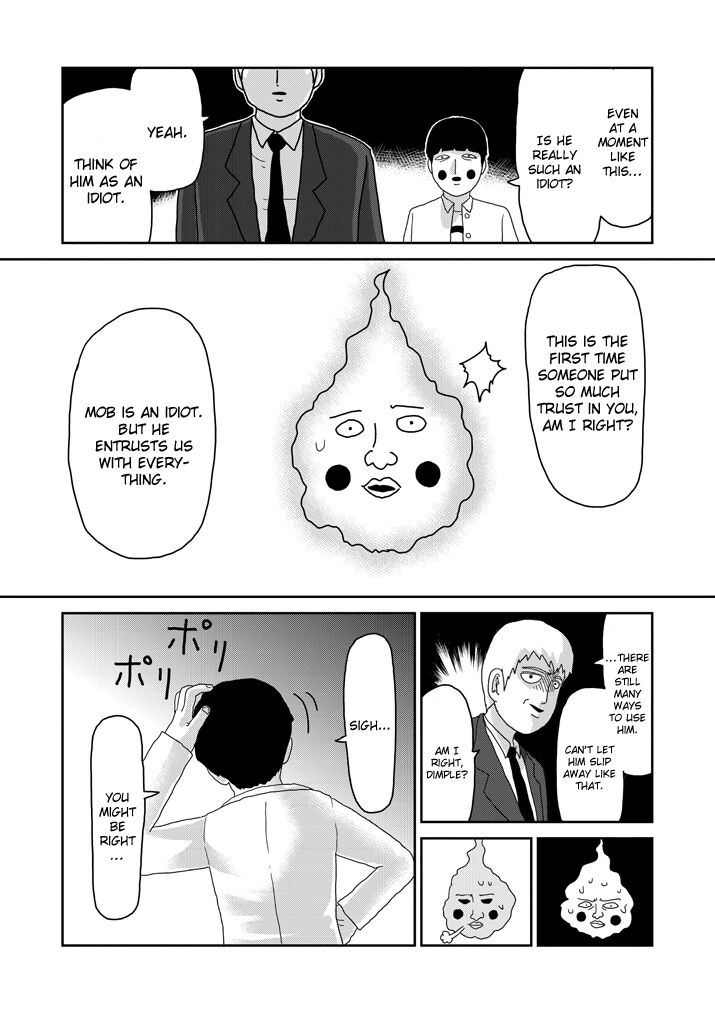 Read Mob Psycho 100 Manga Online