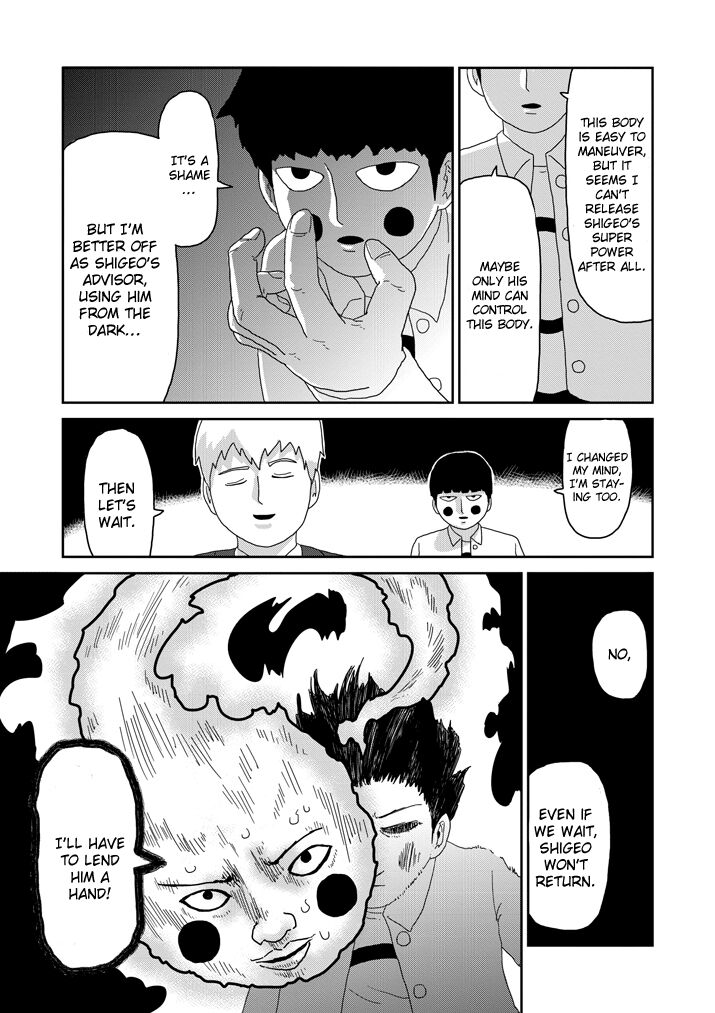 Read Mob Psycho 100 Manga Online