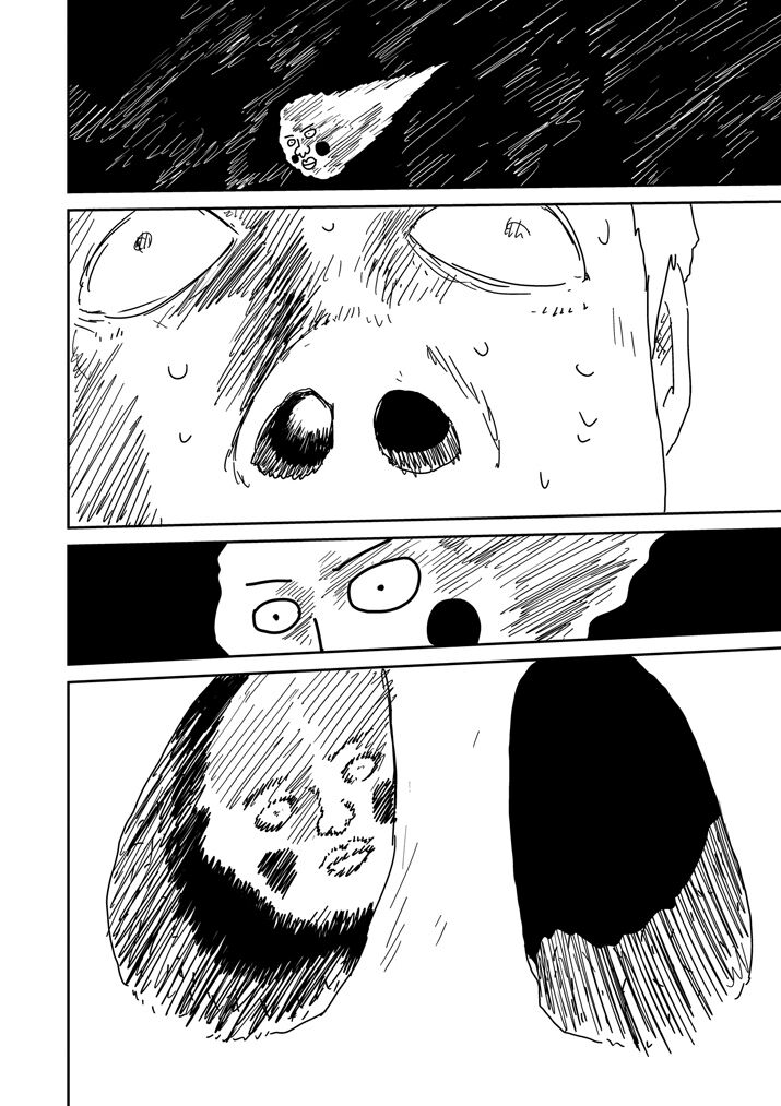 Read Mob Psycho 100 Manga Online