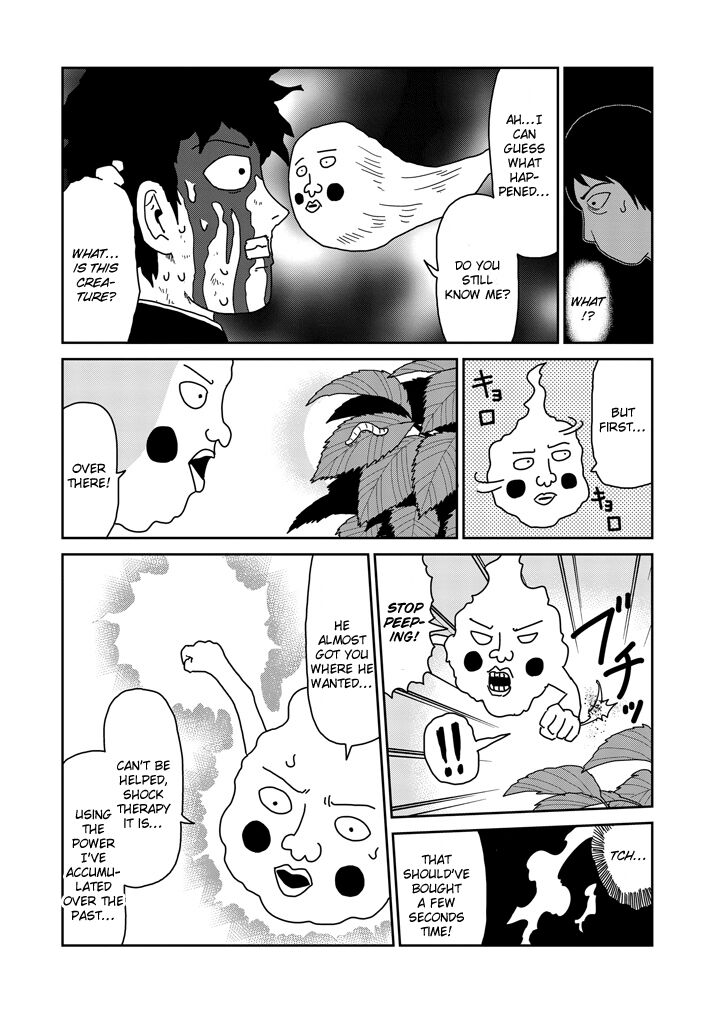 Read Mob Psycho 100 Manga Online