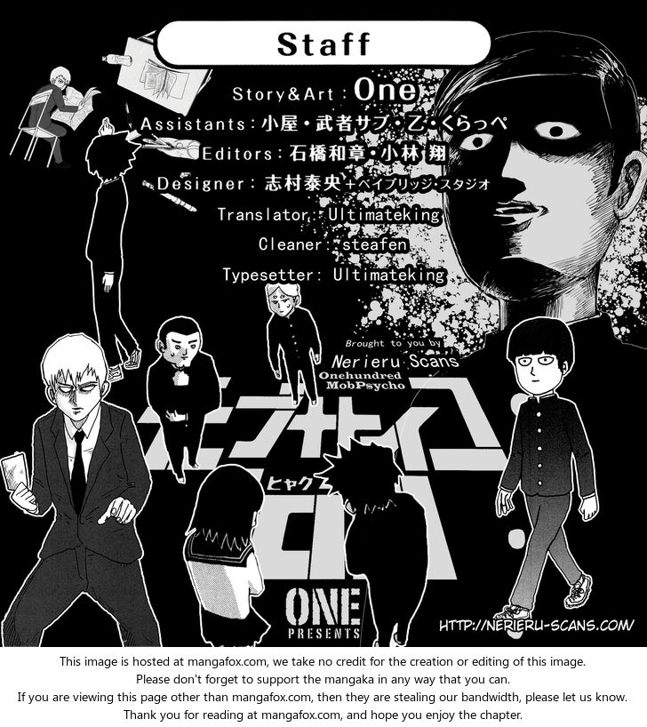 Read Mob Psycho 100 Manga Online