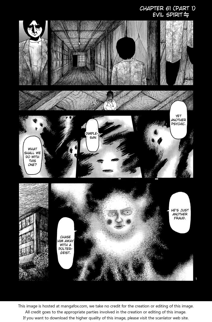 Read Mob Psycho 100 Manga Online