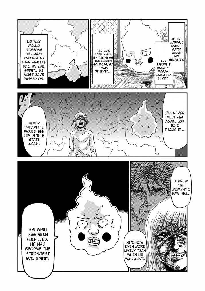 Read Mob Psycho 100 Manga Online
