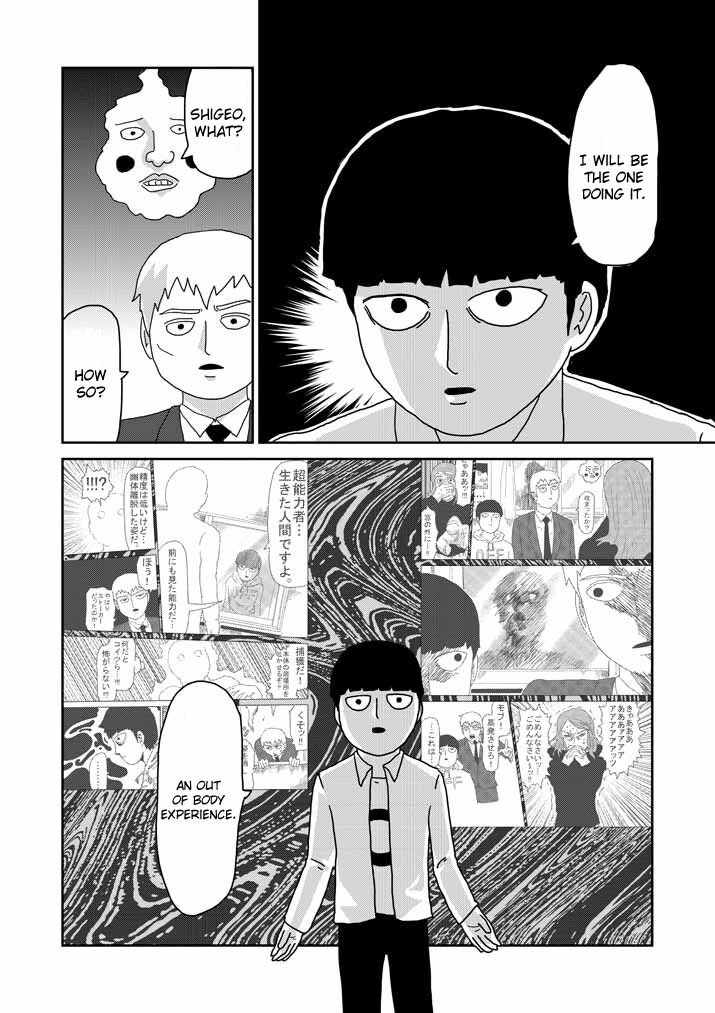 Read Mob Psycho 100 Manga Online