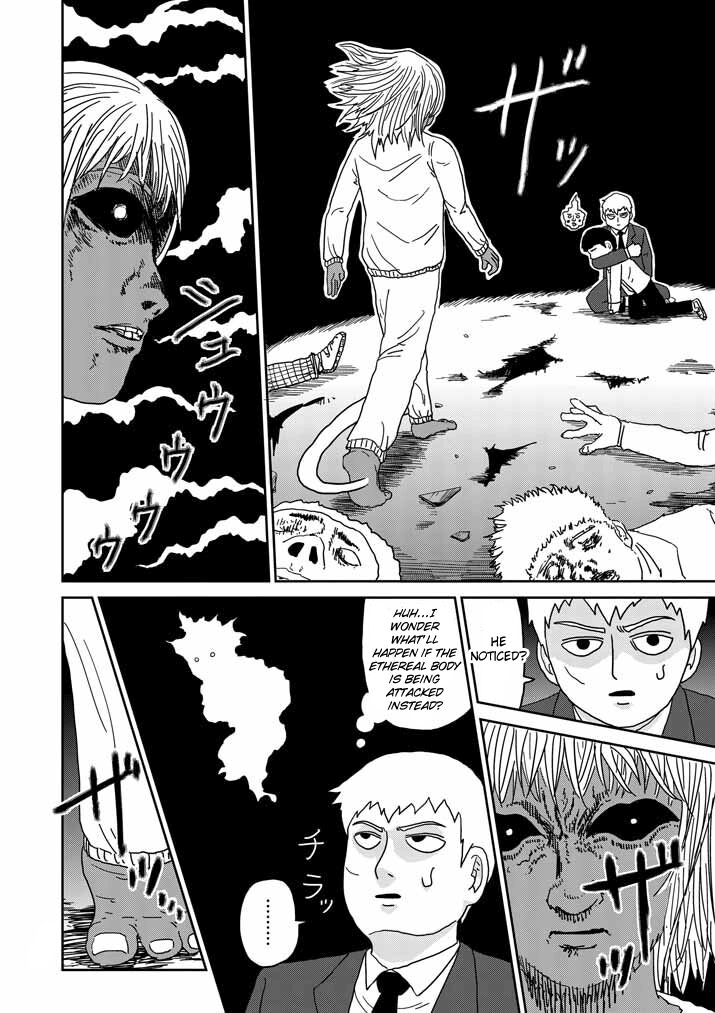 Read Mob Psycho 100 Manga Online