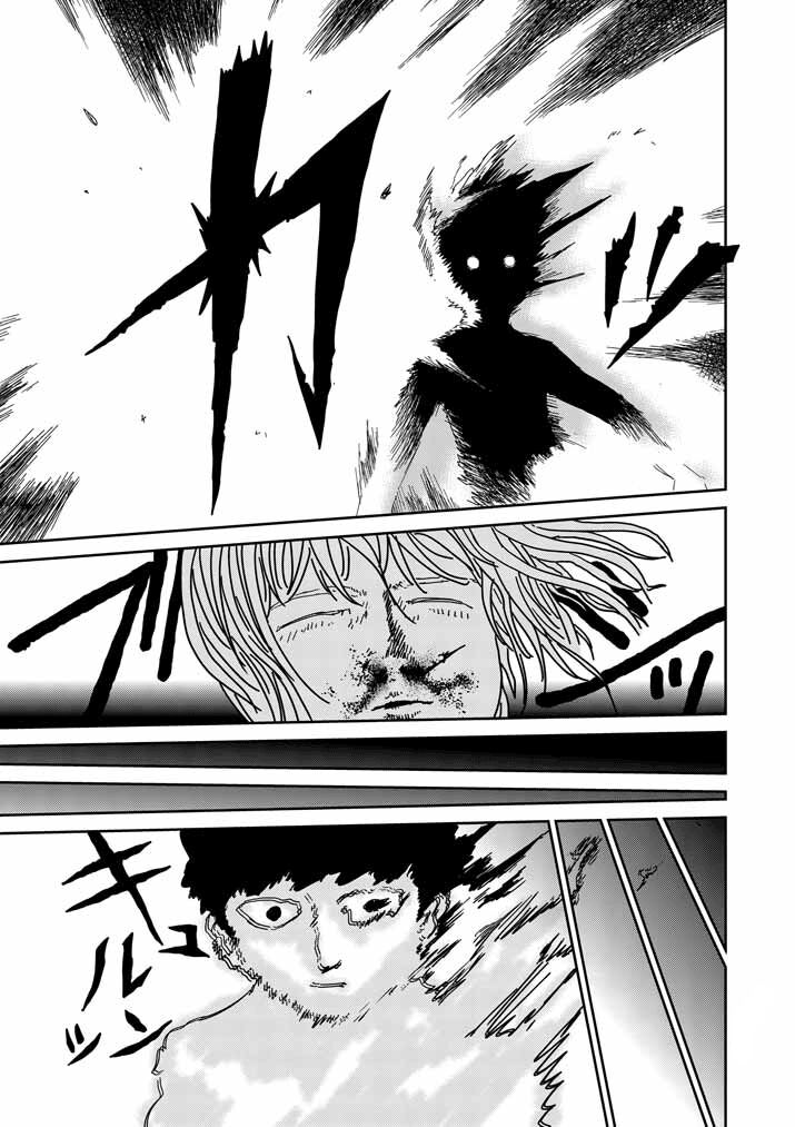 Read Mob Psycho 100 Manga Online