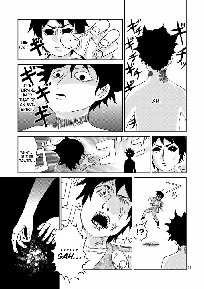 Read Mob Psycho 100 Manga Online