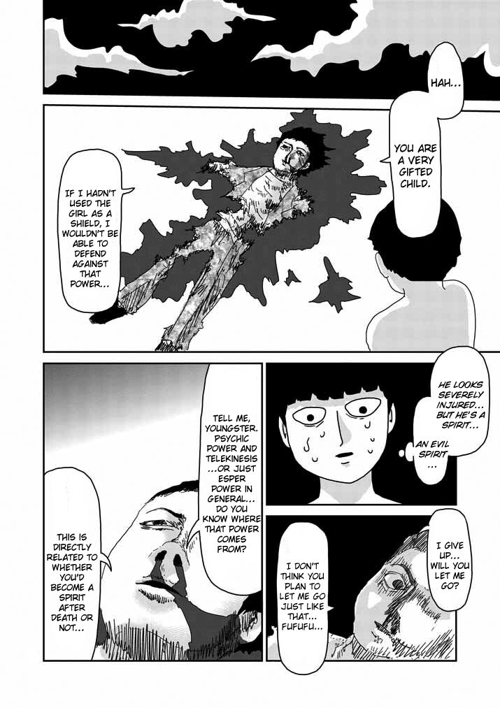 Read Mob Psycho 100 Manga Online
