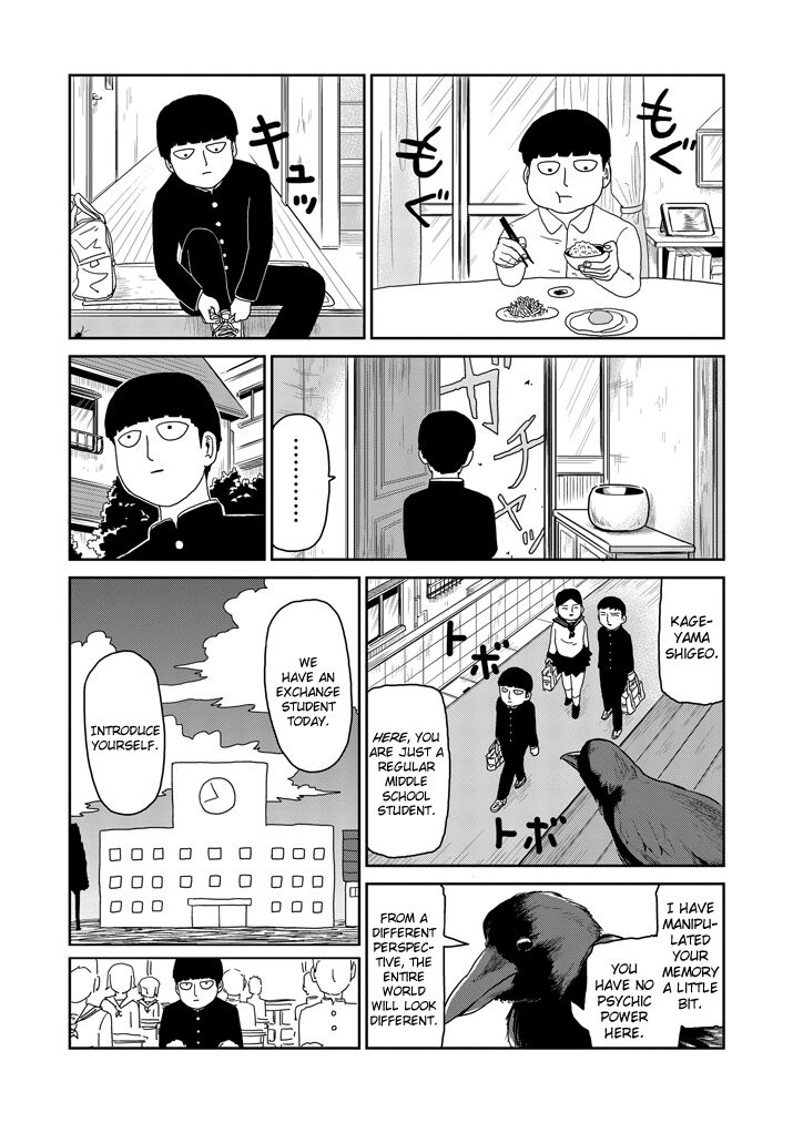 Read Mob Psycho 100 Manga Online
