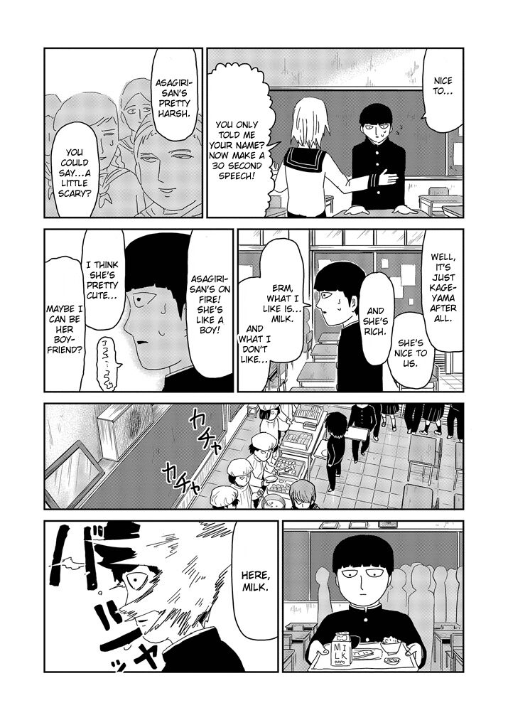 Read Mob Psycho 100 Manga Online