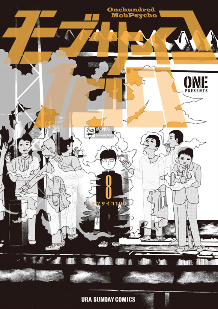 Read Mob Psycho 100 Manga Online