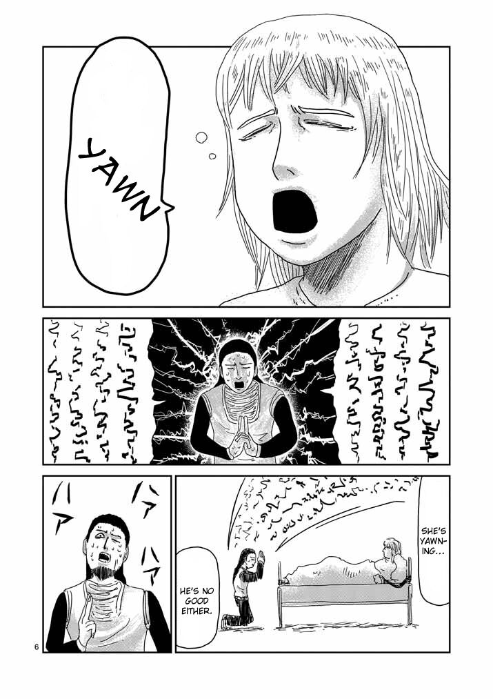 Read Mob Psycho 100 Manga Online