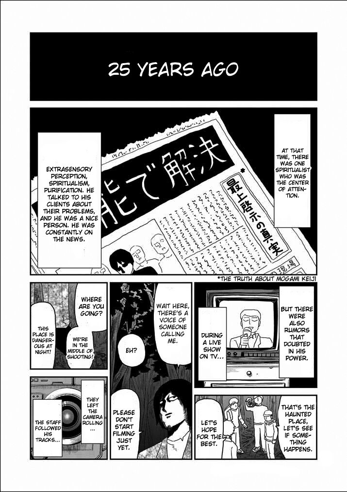 Read Mob Psycho 100 Manga Online