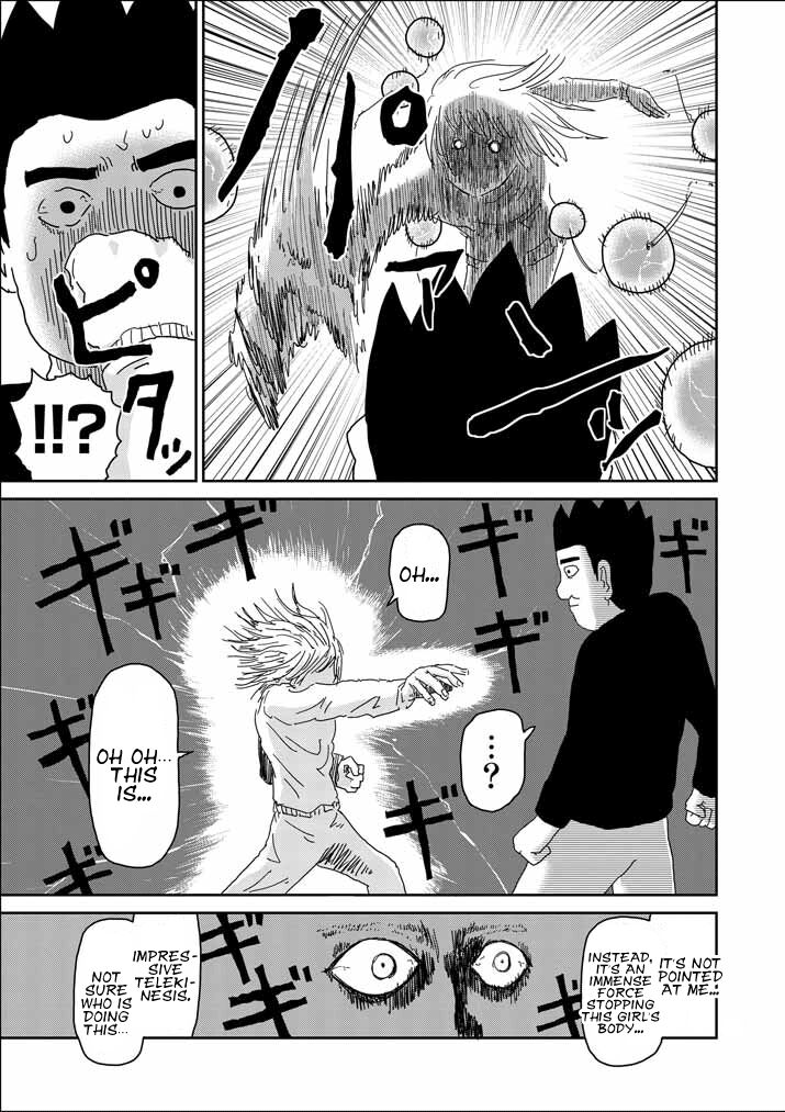 Read Mob Psycho 100 Manga Online