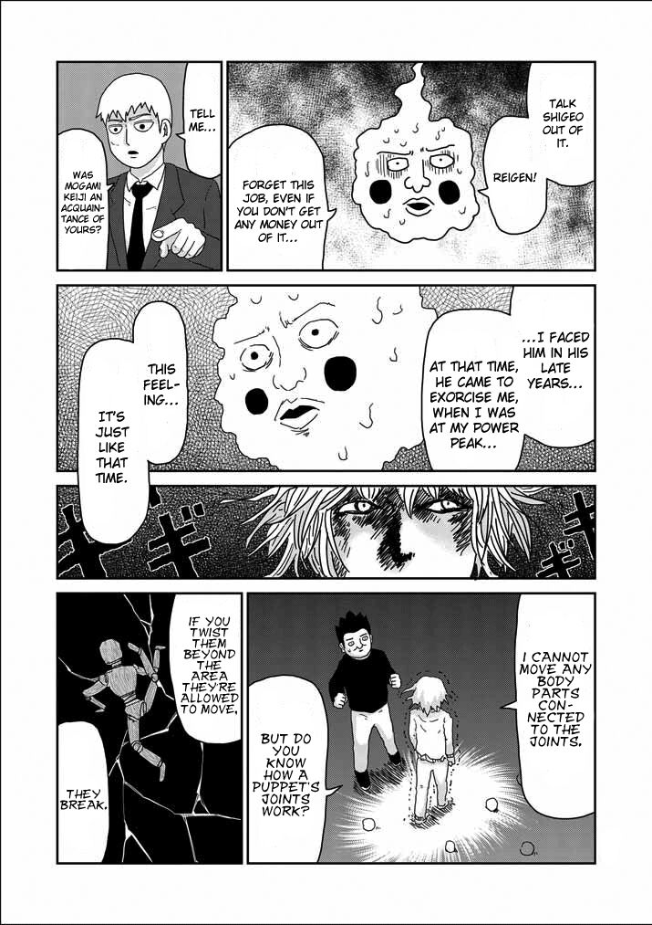 Read Mob Psycho 100 Manga Online