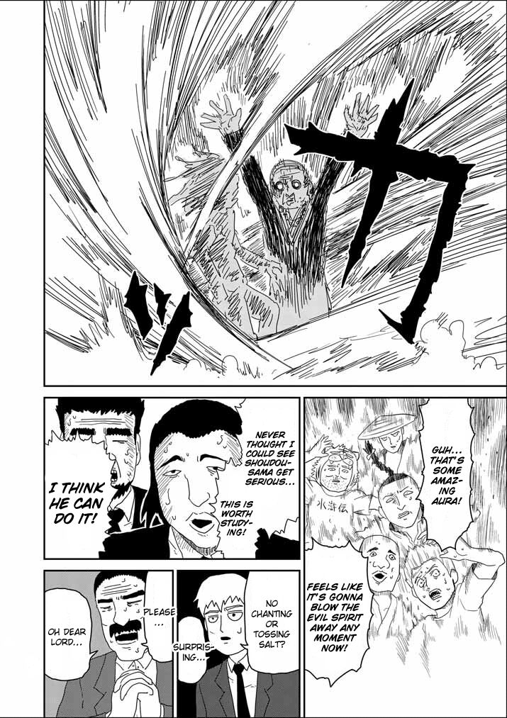 Read Mob Psycho 100 Manga Online