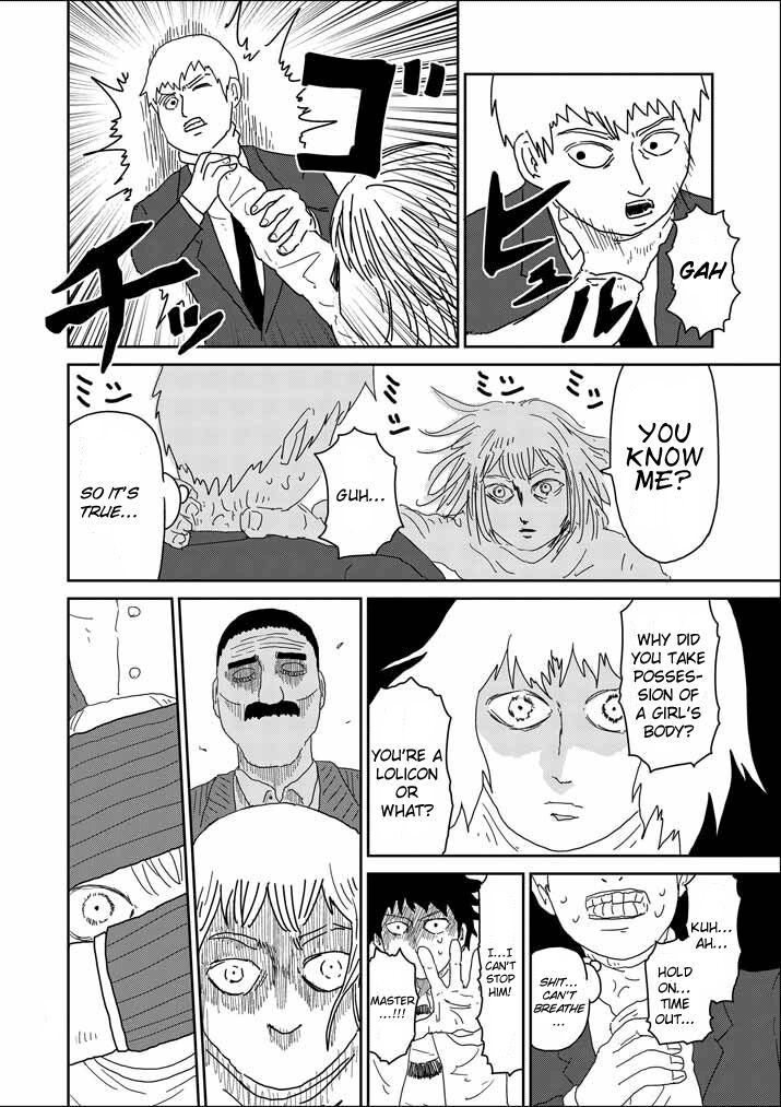 Read Mob Psycho 100 Manga Online