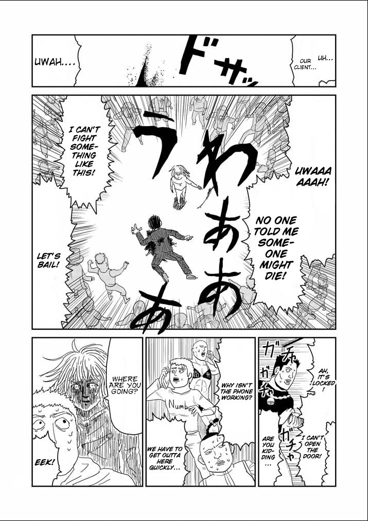 Read Mob Psycho 100 Manga Online