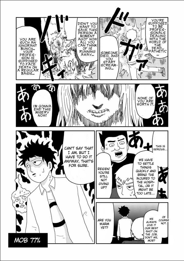 Read Mob Psycho 100 Manga Online