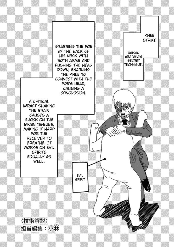 Read Mob Psycho 100 Manga Online