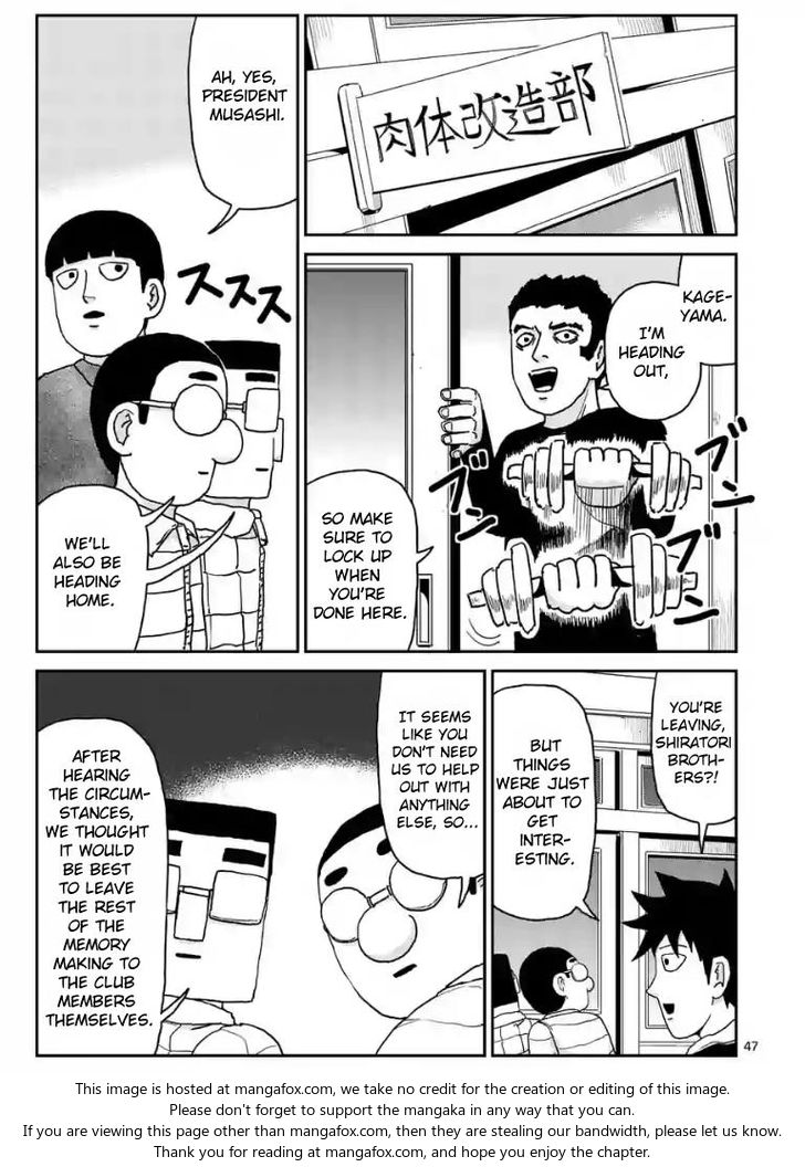 Read Mob Psycho 100 Manga Online