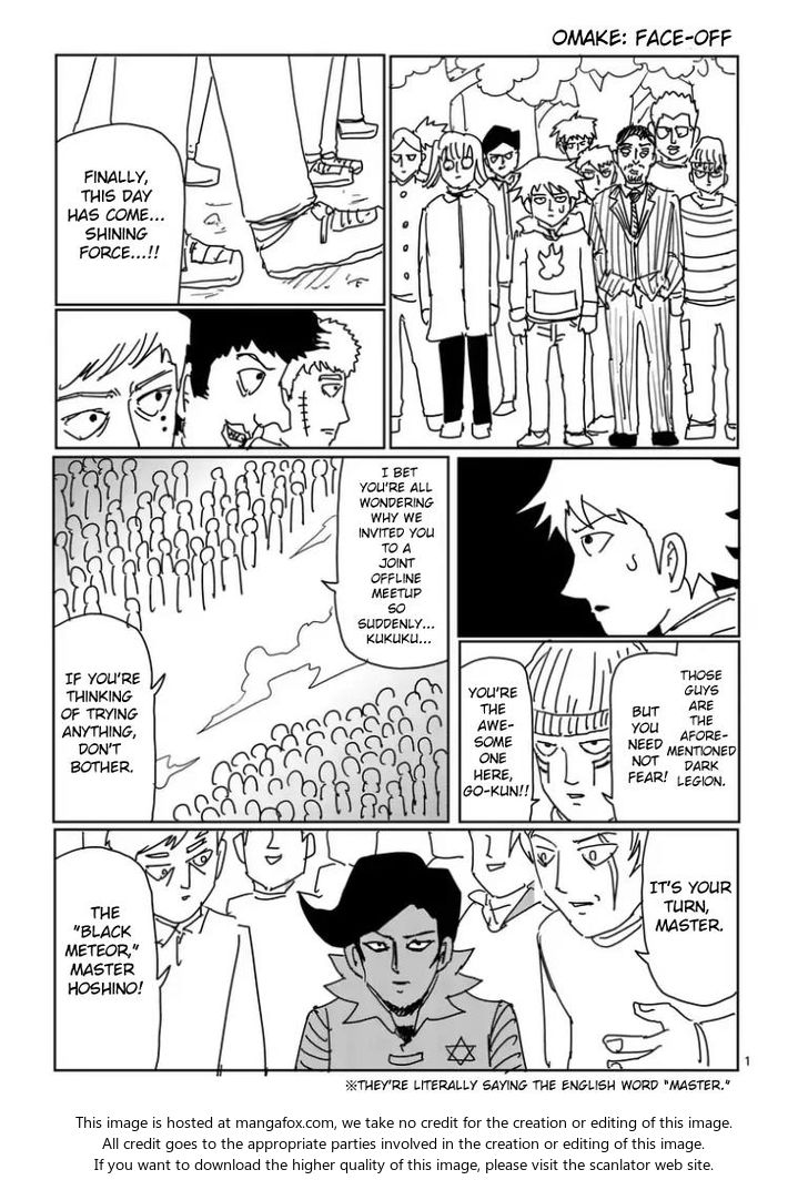 Read Mob Psycho 100 Manga Online